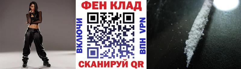 АМФЕТАМИН 97%  даркнет клад  Сыктывкар 