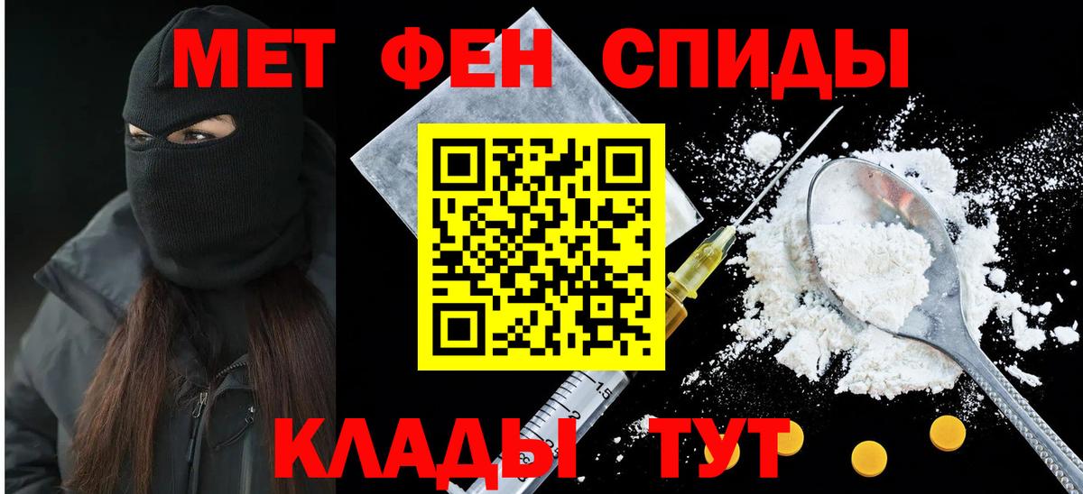 Сыктывкар  АМФ Premium  АМФЕТАМИН  АМФ  Вход с VPN 