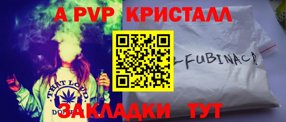 Альфа ПВП СК КРИС Сыктывкар