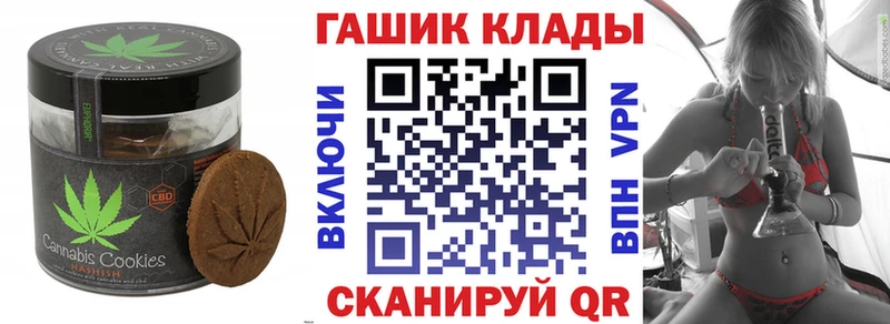 omg зеркало Сыктывкар Печенье с ТГК конопля наркота