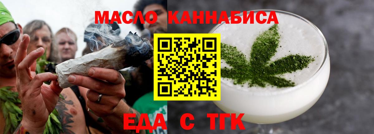 Canna-Cookies марихуана  Вход с VPN  Сыктывкар 