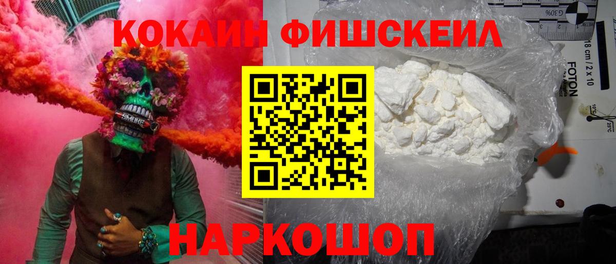 Кокаин Перу  COCAIN  COCAIN 98%  Сыктывкар  Вход с VPN 