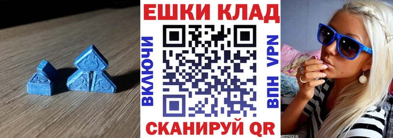 мега ССЫЛКА  Сыктывкар  ЭКСТАЗИ mix 