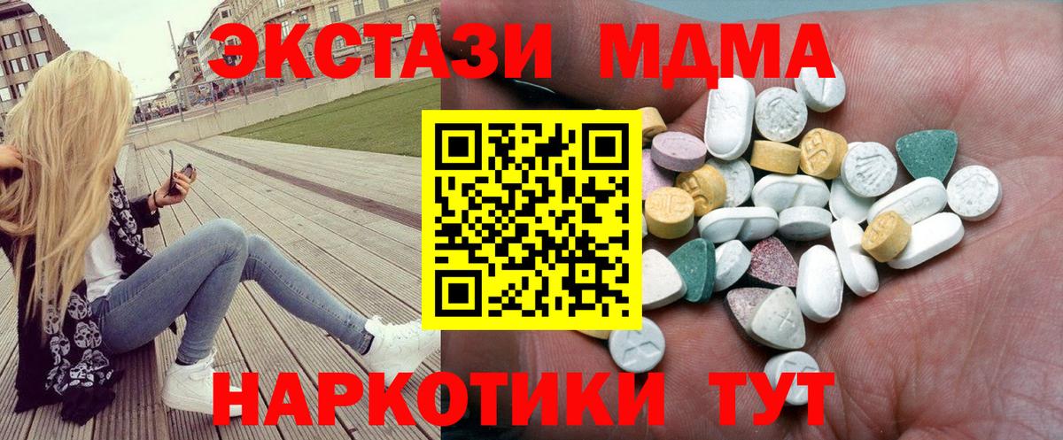 Экстази диски Сыктывкар