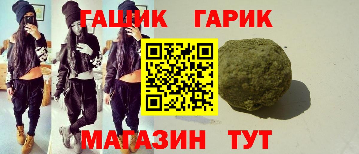 Сыктывкар  сколько стоит  Гашиш  Вход с VPN  ГАШ убойный  ГАШ ice o lator 