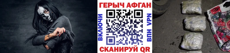 ГЕРОИН VHQ  Сыктывкар 