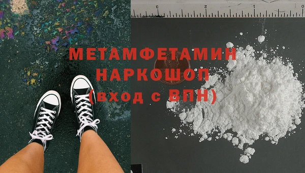 прущая мука Мегион
