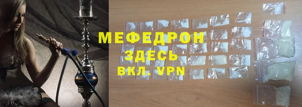 прущая мука Мегион