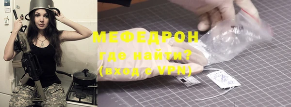 индика Медногорск