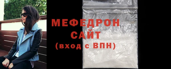 прущая мука Мегион