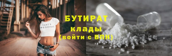 прущая мука Мегион