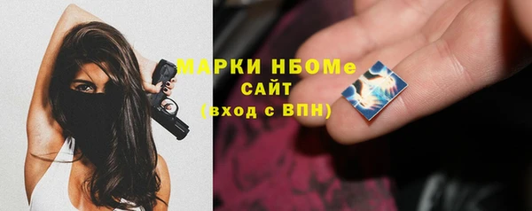 гашишное масло Магас