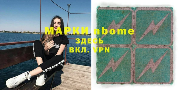 мяу мяу кристалл Орск
