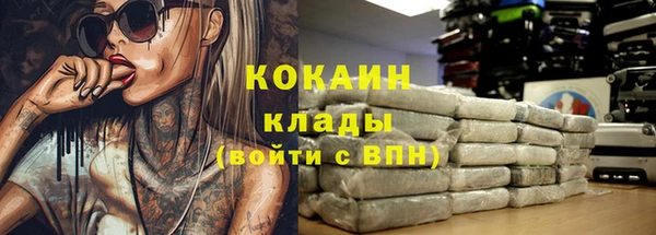 прущая мука Мегион