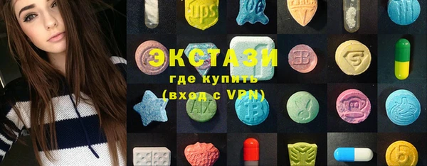 каннабис Великий Новгород