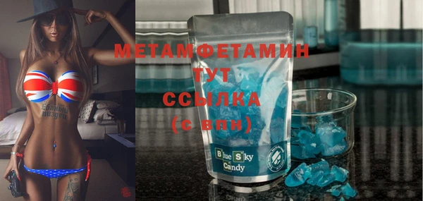 прущая мука Мегион