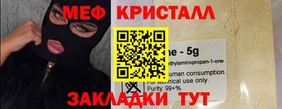 молекула духа Ирбит