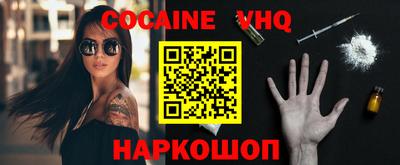 молекула духа Ирбит