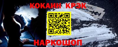 мяу мяу кристалл Изобильный