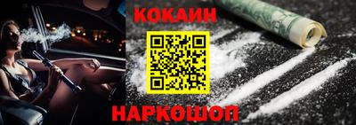 молекула духа Ирбит