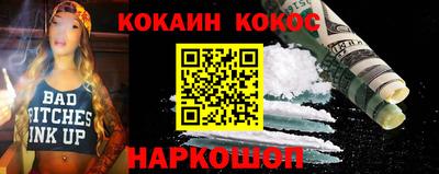 мяу мяу кристалл Изобильный