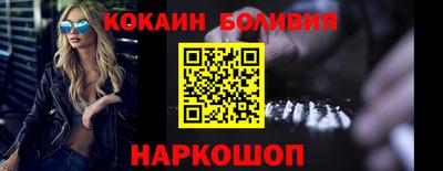 мяу мяу кристалл Изобильный