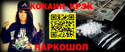 молекула духа Ирбит