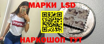 молекула духа Ирбит