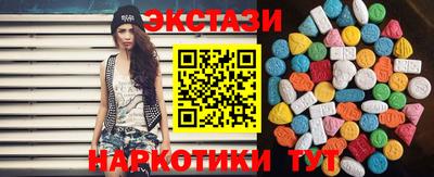мяу мяу кристалл Изобильный