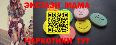 МДПВ Ипатово
