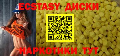 молекула духа Ирбит