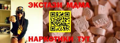 мяу мяу кристалл Изобильный