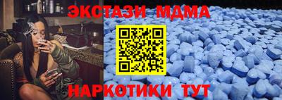 молекула духа Ирбит