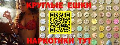 молекула духа Ирбит