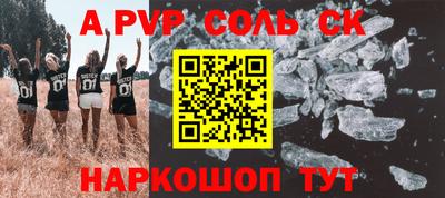 мяу мяу кристалл Изобильный