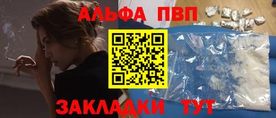 молекула духа Ирбит