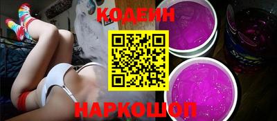 молекула духа Ирбит