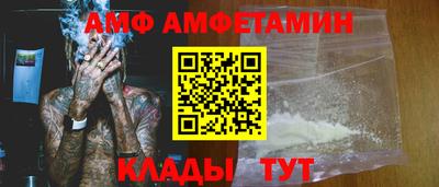 мяу мяу кристалл Изобильный