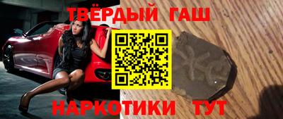 молекула духа Ирбит