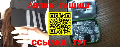 молекула духа Ирбит