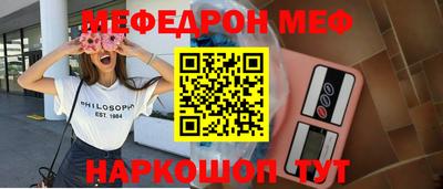 МДПВ Ипатово