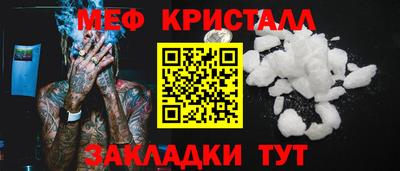 МДПВ Ипатово