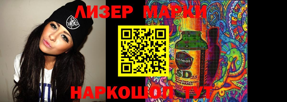 LSD-25 экстази кислота Сыктывкар