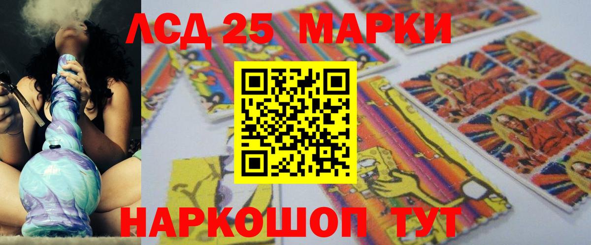 Сыктывкар  LSD-25 экстази ecstasy  KRAKEN как войти  Лсд 25 экстази  ЛСД экстази кислота  Вход с VPN 