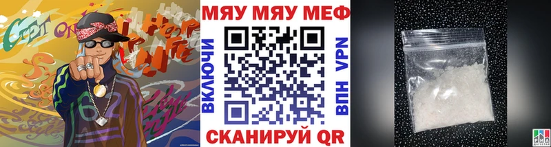Мефедрон  Сыктывкар