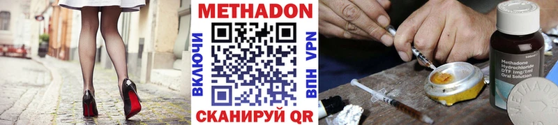 Метадон мёд  наркотики  Сыктывкар 