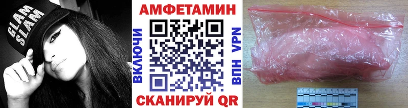 купить  сайты  Сыктывкар  МЕТАМФЕТАМИН винт 