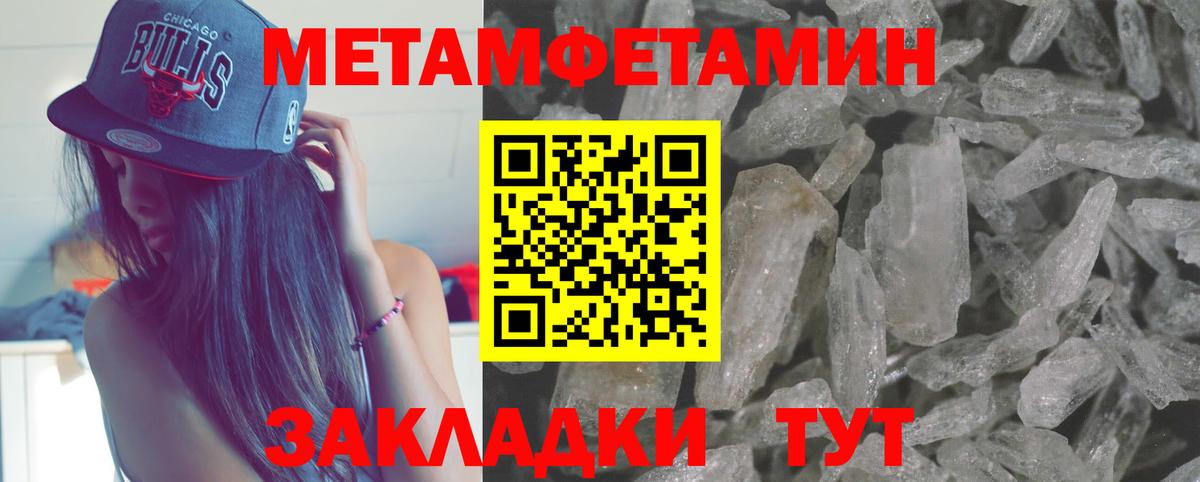 Сыктывкар  Первитин винт  Вход с VPN  Первитин винт 