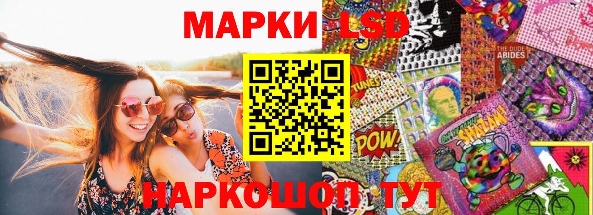 Марки NBOMe  Вход с VPN  где купить   Марки NBOMe 1,5мг  Сыктывкар 