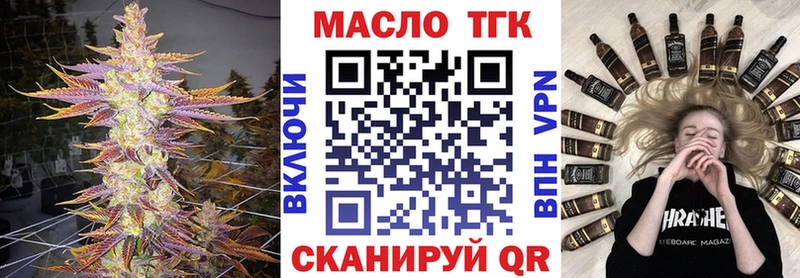 blacksprut ONION  Сыктывкар  Дистиллят ТГК Wax 
